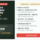 다사공인중개사사무소 Daum카페