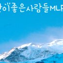 산이좋은사람들MLP