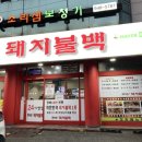 브랜뉴치과의원 이미지