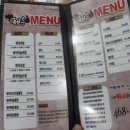 화덕구이 족보통 이미지