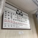 양재숯불구이