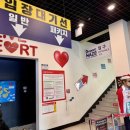 88게임장 | 설악 워터피아 근처 실내 놀거리｜다이나믹메이즈 속초 후기 (가격/할인/소요시간)