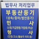 김현수법무사사무소 - 송파구 송파대로 167 | 김현수법무사사무소