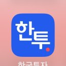 [공모주] 삼현 상장일 매도 후기(수익률 121.6%)