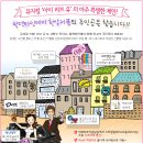 아이러브유(I.LOVE.YOU) 이미지