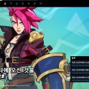 (주)더블에이트게임즈 | 2XKO 클로즈 베타 후기(feat. 주저리주저리)