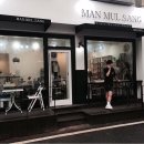 수지만물상 이미지