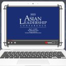 메디칼필하모니 | [ 2023 ALC ] Asian Leadership Conference 현장 ② - ⑴