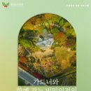 마검포힐링캠핑장 이미지