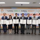 합동산업(주) 이미지