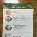 월호동주민센터 | 맛집] 현지인 맛집 추천 터진만두 , 국동칼국수 포장 후기 / 내돈내산, 포장해서 숙소에서 먹기 좋은 식당