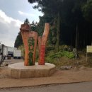 에코힐링민박 이미지