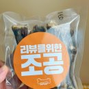 얌얌이푸드 네이버블로그