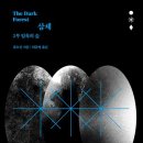 웃게해줄개 이미지