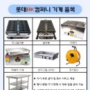 뉴캐슬장터