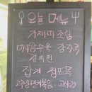 용인한식뷔페 이미지