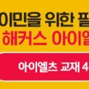 아이패드 6세대 + 애플펜슬 팝니다 이미지