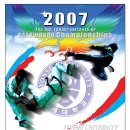 연세대 태권도 이미지