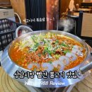 상남시장 | 점심부터 저녁까지 든든, 창원 상남시장 맛집 불고기 윌슨988 찐 후기