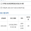 101호어린이공원 네이버블로그