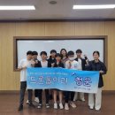경주드론아카데미 이미지