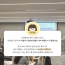 느린학습자의 이해 | [아이소리몰]❤️‍🔥느린학습자의 이해와 지도 활용연수 후기 ➡️