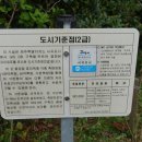 돈내코입구교차로