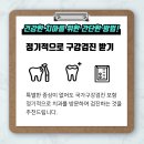 베스트엠치과의원 네이버블로그