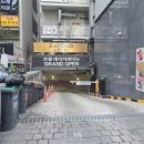 용용당구장 이미지