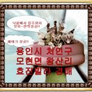 효진빌라 이미지