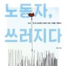 희정산업