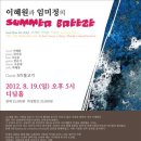 브리즈19(Breeze19)