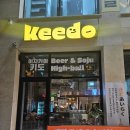 키도복대 이미지