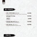 모미지마곡 이미지