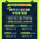 웰라이프 코칭 이미지