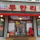 도봉-도봉-서울도봉-2201 이미지