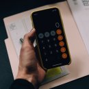 세무법인일신 - 시흥시 엠티브이북로 21-16 | 세무법인일신