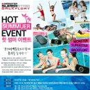 몬스터방수 이미지