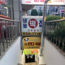착한푸드족발 이미지