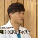 쩐의 전쟁 PC방 티브이데일리