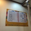 수유한우마을