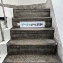 구포동 북구청 내 주차장 | [나를 더 잘 이해한 하루] 구포동심리상담 후기, 부산북구심리상담 마음벗심리상담센터