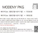 모드니(MODENY) 이미지