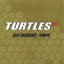 거북이PC 이미지