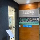 미로르