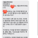 오케이치과의원 이미지