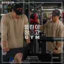 헬린이창고 이미지