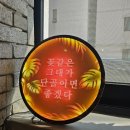 인계동 수원시청앞(옆) 이미지