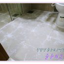 (주)코리아세븐 경산대평점 | 줄눈,실리콘리폼 시공후기-경산대평 협성휴포레, 백시멘트 줄눈/실리콘에 예쁜 옷을 입혀드렸습니다.