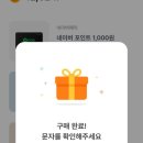 (주)닥터나우 이미지